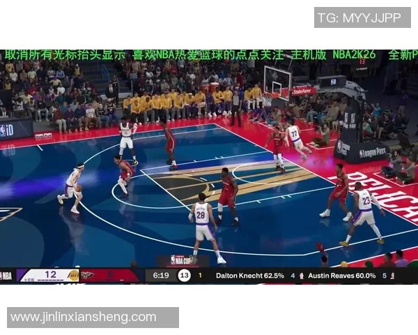 湖人对阵鹈鹕精彩回顾1月16日比赛全程录像分享 湖人对阵鹈鹕精彩回顾1月16日比赛全程录像分享